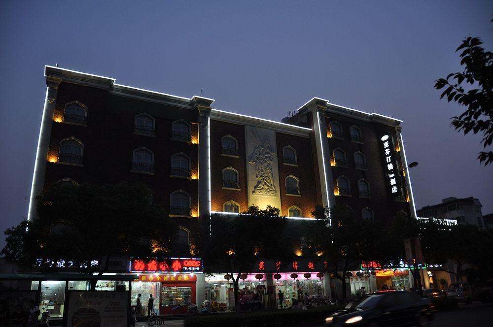 Aventine Town Hotel Jiaxing Luaran gambar
