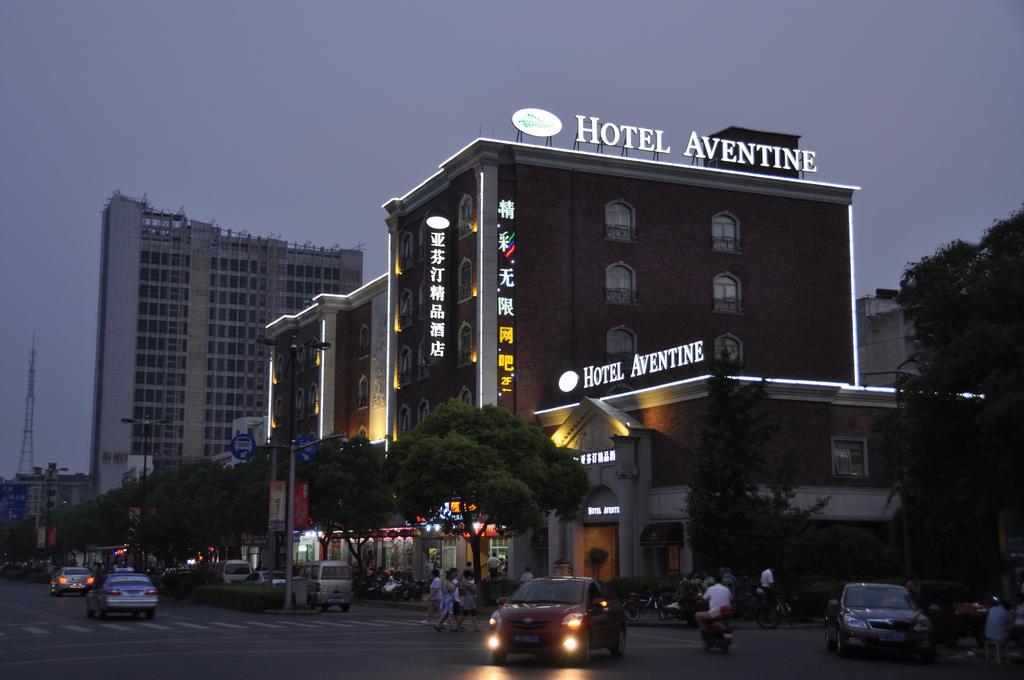 Aventine Town Hotel Jiaxing Luaran gambar
